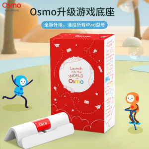 Early Education Toy for Children iPad Tablet Stand Game Base New Design Plastic Educational Toy Suitable for Ages 3-12