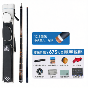 Konllen | Innovative Luxe Carbon Fiber Pool Cue