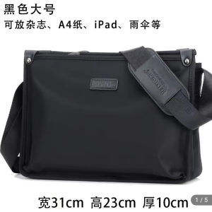 Waterproof Oxford Cloth Mens Shoulder Bag Casual Style Single Strap Zipper Closure Large Size Youth Backpack Fashion Trend