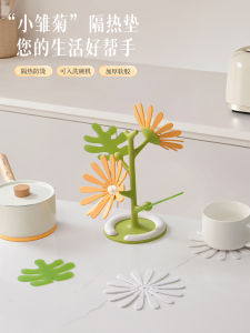 Thảm Cách Nhiệt Hoa Cúc Nhỏ Thảm Chống Bỏng Cốc Thảm Bàn Ăn Thảm Chống Bỏng Đĩa Silicone Thảm Bàn Ăn Chống Bỏng