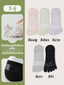 JINGCHI | ถุงเท้าผ้าไนลอนแบบไร้ข้อสำหรับผู้หญิงในช่วงฤดูร้อน ถุงเท้าแบบลำลองแบบสวมข้อสั้น ระบายอากาศได้ดี ส่วนบนเป็นตาข่าย ด้านล่างเป็นผ้าโมดอล ถุงเท้าป้องกันการลื่นและไม่หลุดร่วง