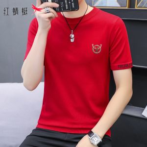 Red Dragonfly Mens Short Sleeve T-Shirt Casual Knitted round Neck Half Sleeve Summer Fashion Red Loose Fit Sportswear