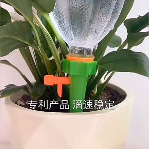 Automatic Drip Irrigation Slow Release Watering Garden Device Flower Pot Dripper Plant Water Dripping Pengairan Titis滴水器