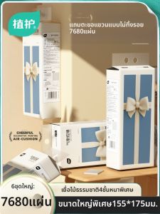 Botare | Affordable Family Use Bulk Tissue