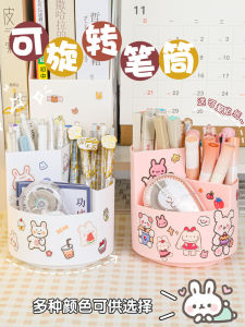 Hộp Đựng Bút Quay 360 Độ Dung Tích Lớn Đa Năng Văn Phòng Phẩm Học Sinh Tiểu Học Dễ Thương Sáng Tạo Hộp Đựng Bút Sáng Tạo