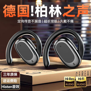 Wireless Bluetooth Earhang Style Long Battery Life Non-In-Ear Bone Conduction New 2025 Model NaiChao BT16-653 Stereo Sound
