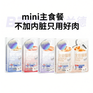 BRIGHT | Full Nutrient Moist Cat Food Suitable for All Life Stages Wet Cat Food