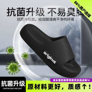 Anti-Odor Mens Slippers Thick Bottom Slip-On Indoor Home Wear Summer Outdoor Casual Shoes Comfortable Sensation Durable Non-Slip