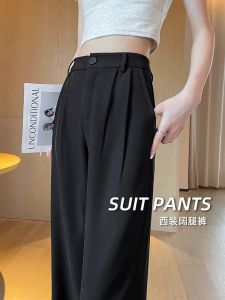 Quần Ống Rộng Màu Đen Cho Nữ Mùa Hè 2025 Quần Ống Đứng Mỏng Cao Cấp Cạp Cao Có Túi