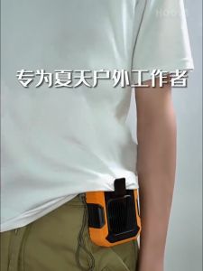 Quạt làm mát gài thắt lưng Quạt Gài áo Điều chỉnh gió ba tốc độ có đèn ngủ và chức năng Sạc dự phòng USB Power Bank [ CÓ BÁN SỈ ]