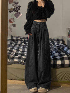 QIANCHANGNAAI | High Waist Loose Skinny Wide Leg Flared Denim Pants