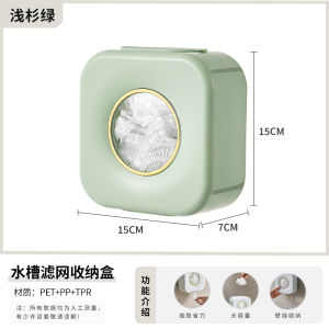 Hộp Đựng Lưới Lọc Bồn Rửa Nhà Bếp Treo Tường Không Cần Đục Lỗ Hộp Đựng Màng Bảo Quản Rò Rỉ Nước Rút Ra Được
