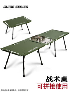 Tactical Aluminum Alloy Camping Table GuideSeries Outdoor Picnic Table Adjustable Height Extendable IGT Table Fine Camping
