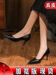Black High Heel Leather Shoes Women Wide Size Pointed Toe Work Commute Formal Shoes Korean Style Slip-On Anti-Slip Rubber Sole