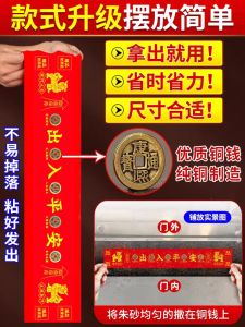 Lộc Đồng Năm Vị Vua Vàng 66cm Trang Trí Nhà Cửa Trang Trí Cửa Hàng Đồ Trang Trí Nhà Cửa Đồ Trang Trí Đồ Trang Trí Thủ Công