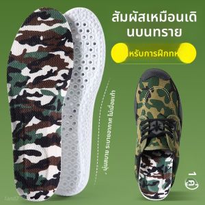 LINGMIAO | แผ่นรองในรองเท้าที่ระบายอากาศ ดูดซับความชื้น ลดกลิ่นและมีกลิ่นหอม
