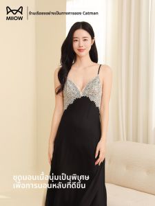 MiiOW | ชุดนอนผู้หญิง MiiOW คอวีแขนกุดลูกไม้เซ็กซี่ ชุดนอนฤดูร้อน ผ้าไนลอน 4% ผ้ากำมะหยี่ 96% ชุดนอนสบายๆ สำหรับผู้หญิง