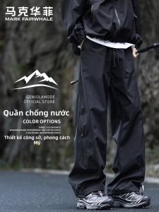 Mark Fairwhale | Trendy Comfortable Hiking Pants