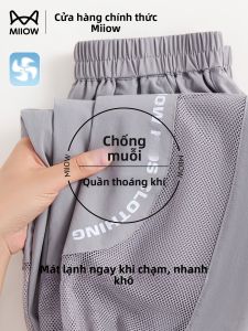 MiiOW | Mosquito Repellent Breathable Trousers