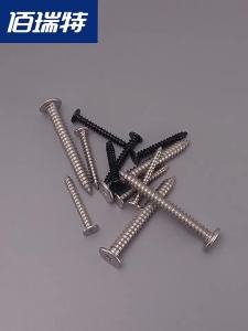 BAIRUITE | Cross Flat Head 304 Stainless Steel Nickel Plated Ultra-thin Head Self-tapping Screw