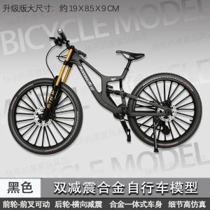 Đồ Chơi Xe Đạp Hợp Kim Có Giảm Xóc Cho Bé Trai Đồ Trang Trí Mô Hình Xe Đạp Leo Núi Có Giảm Xóc Kép Đồ Chơi Mô Phỏng Mềm