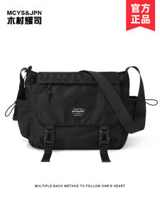 Túi Đeo Chéo MCYS JPN 2025 Dung Tích Lớn Túi Đeo Vai Nam Túi Đựng Máy Tính Túi Đi Làm Túi Đeo Chéo Bằng Vải Oxford