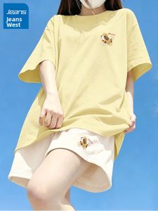 Jeanswest | Korean Style Versatile Womens Sport Set