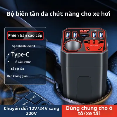 JISHUNCHI | Biến tần ô tô tích hợp sạc nhanh và cổng cắm công suất 12V/24V sang 220V