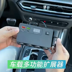 4-in-1 Car Charger Adapter 120W Power Dual USB-C & USB-A with LED Screen Multi-function expander D30