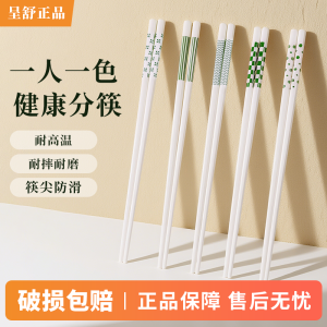 Đồ Ăn Nhẹ Nhàng Bằng Gốm Sứ Cao Cấp Chống Khuẩn Chống Mốc Chịu Nhiệt Độ Cao 2025 Mới Nhẹ Nhàng Sứ Jingdezhen Hộp Quà Tặng