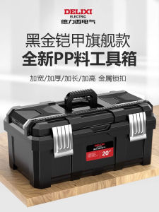 Industrial Grade Electrical Tools Storage Box Multi-Functional Hardware Electrician Tool Box Car Storage Case Plastic Material