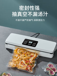 Thickened Vacuum Sealed Food Preservation Bag with Mesh Pattern for Home Use Suitable for Steak Rice Dumplings Grains And Cured Meat