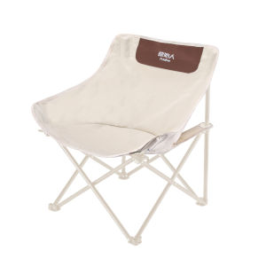 The Primitive | Portable Ultra-Light Chair for Art Students