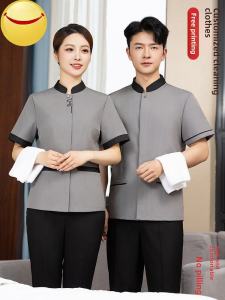 Summer Short Sleeve Cleaning Uniform Workwear Hotel Property Management Auntie Staff Logo Embroidered Polyester Fiber