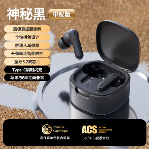 True Wireless Bluetooth Earphones High Quality In-Ear Noise Reduction Game Suitable for Android  Zero Latency Earbuds