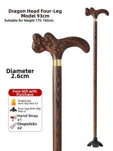 MOQILIN | Solid Slip-resistant Aged-friendly Walking Stick