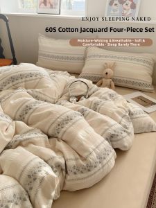 Kiss Dear | Cotton Water Washed Four-Piece Bedding Set