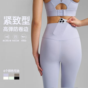 New 2025 Womens Fitness Yoga Pants Pocketed Tight Butt Shaping No T-Line Anti-Curl Edge Sports Bottoms Three-quarter Length