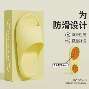 Dép Đi Trong Nhà Mùa Hè Chống Trượt Đế Mềm EVA Cho Nam Dép Đi Trong Nhà Grace Jie Liya Dép Đi Trong Nhà Chống Trượt Cho Nam