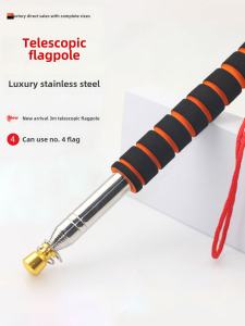 Thickened Stainless Steel Music Festival Flag Pole Retractable Folding Guiding Staff Teaching Cudgel Universal Anti-slip Handle