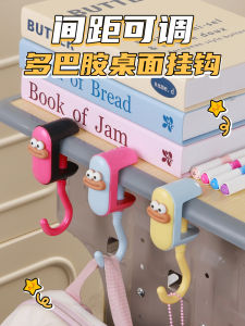 Adjustable School Bag Hook Desk Edge Office Bag Hanging Hook No Drilling Required Stable And Durable PP Material for Classroom Use