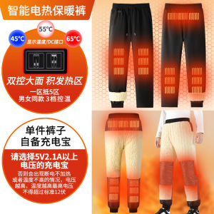 Heated Fleece Lined Thick Winter Casual Pants Mens Outdoor Waterproof Warm Portable Rechargeable Heating Pants Fashionable City Style