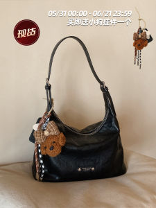 Autumn Cold Brew Tote Bag Retro Texture Crossbody/Shoulder Bag