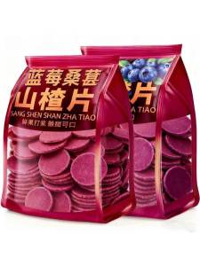 Sour and Sweet Hawthorn Slices Nuts 500g