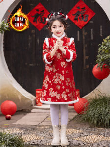 Thickened New Year Clothes for Girls Snake Year Festive Luxury Childrens Traditional Chinese Costume Flag Robe Winter Wear