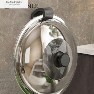 Jiaxun | Multifunctional Pot Cover & Chopping Board Wall Mountable No-drilling Kitchen Rack