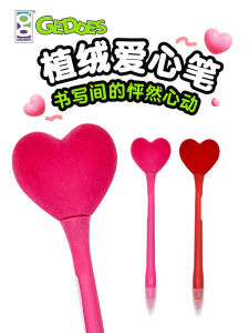 Geddes Flocking Love Heart Cartoon Ballpoint Pen Creative Cute Childrens Stationery Gifts Primary And Junior High School Students Exam Practice Black Pen