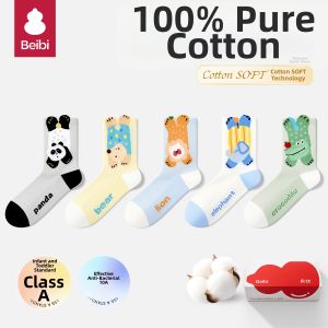 BEIBI | Cotton Breathable Moisture Wicking Anti-odor Boys Mid-Calf Socks