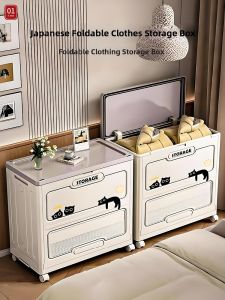 Ultra Large Front Opening Storage Box for Clothes Blankets Toys