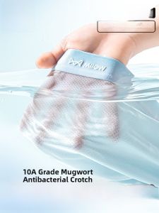 Miiow | Ice Silk Boys Underwear Breathable Mesh Seamless Developmental Period Boxer Shorts Comfortable Nylon Elastic Fiber Childrens Briefs